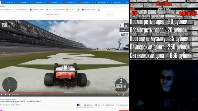 Демон смотрит игровые приколы WDF 182