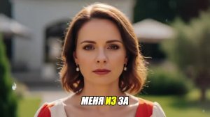 Я развёлся и переехал за границу. Моя бывшая жена сразу же вышла замуж за нового мужчину. А потом…