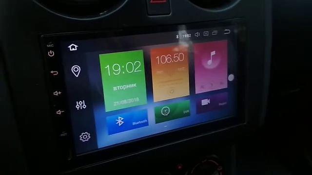 Мигание магнитолы смотреть онлайн