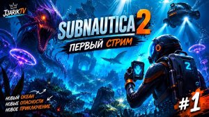 Subnautica 2