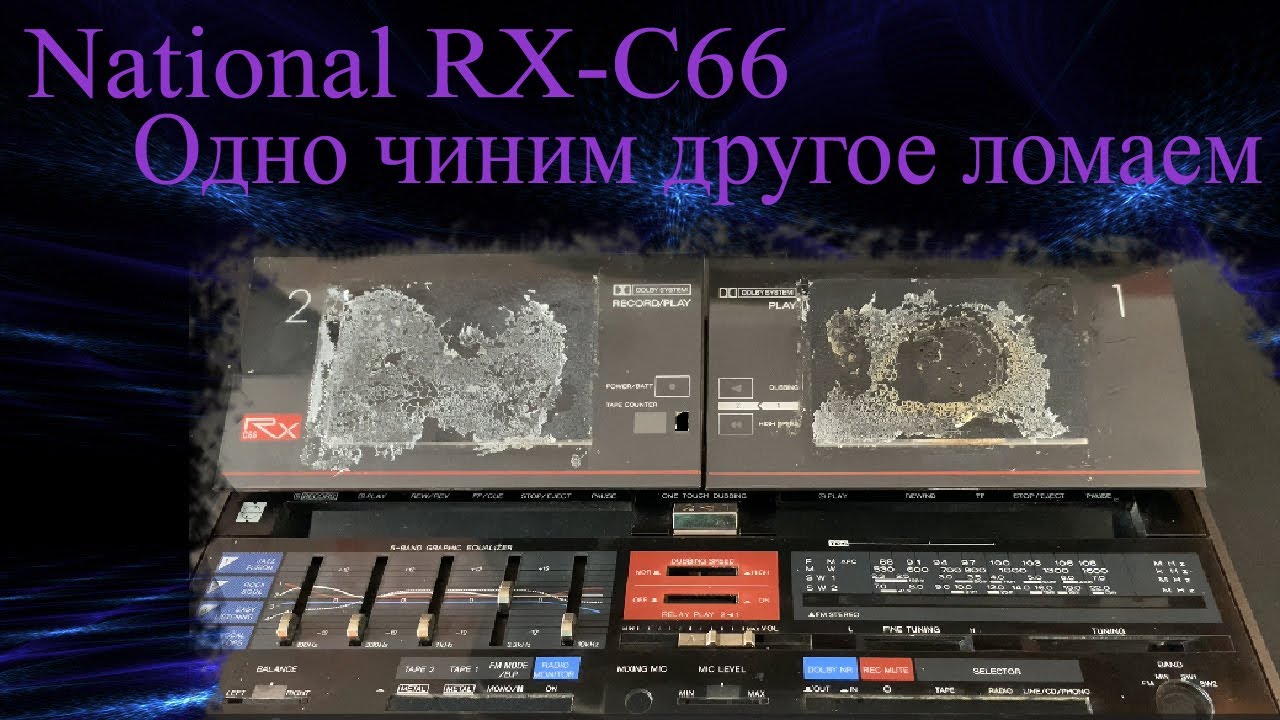 National RX-C66