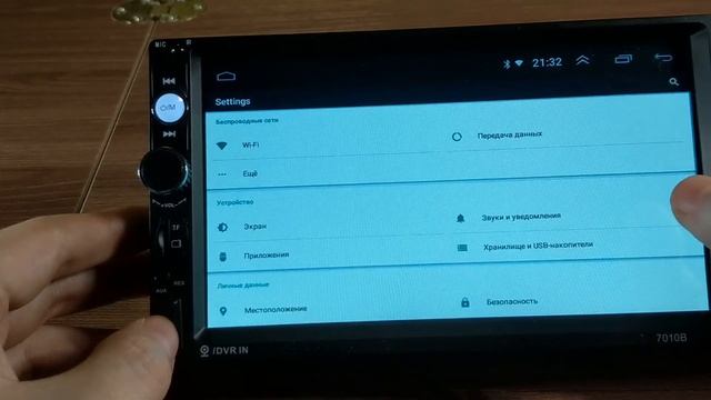 Автомагнитола на Андроиде с кнопками и регулятором громкости смотреть онлайн