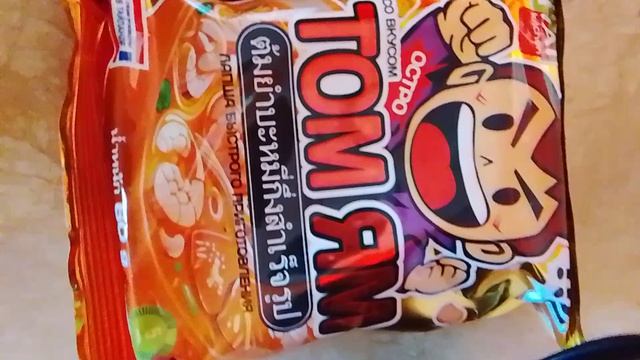 обед 🍜 на работе.