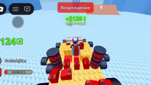 играю роблакс машина