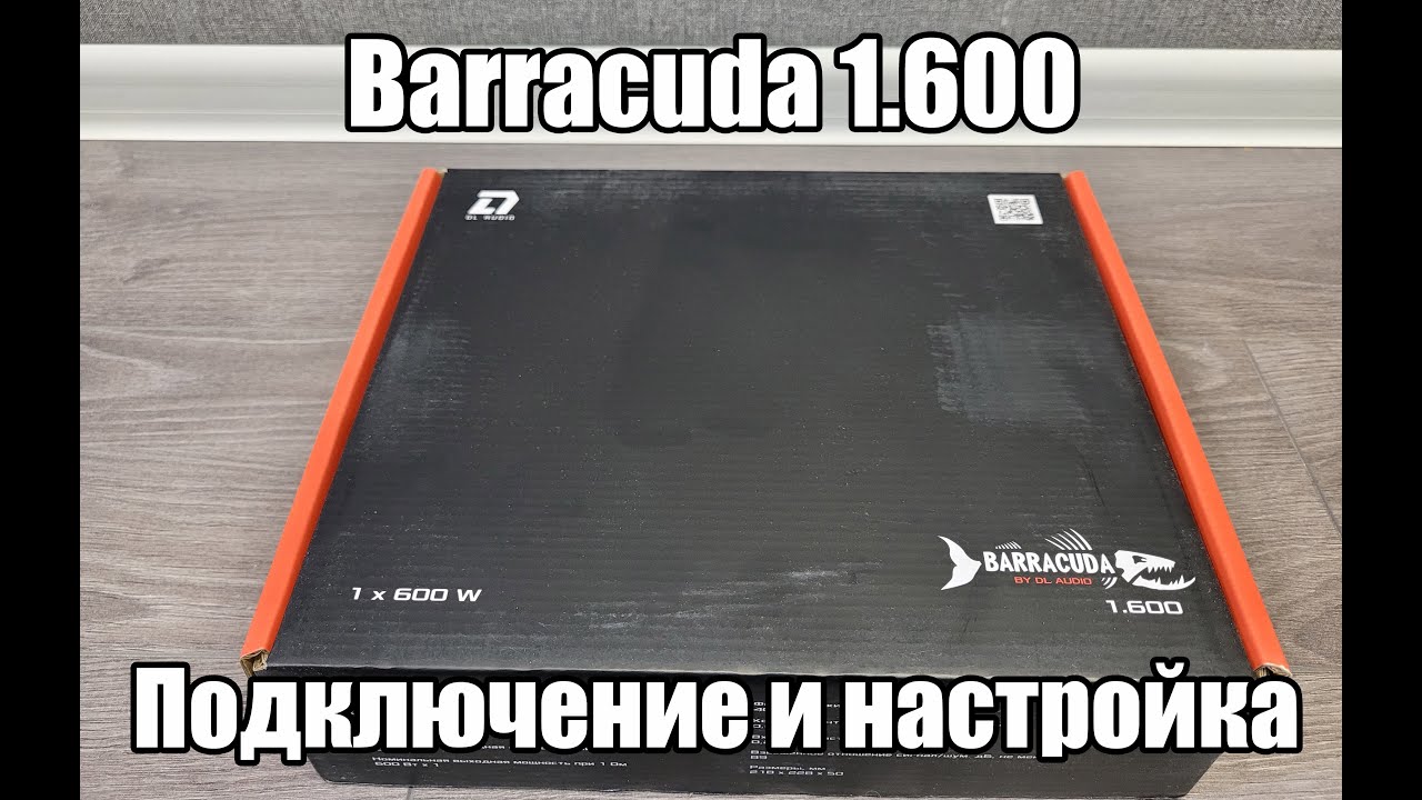DL Audio Barracuda 1.600 - Обзор, подключение, настройка смотреть онлайн