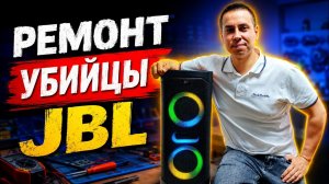 Fiero Hope 100 FR950 не включается