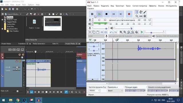 Vegas Pro 17 Как убрать фоновый шум. Убираем лишние звуки Sony Vegas + Audacity. Урок #12 смотреть онлайн