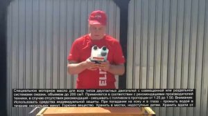 Как правильно разбавить бензин маслом для бензопил и триммеров