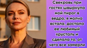 Истории из жизни|я обувь снимать не|Аудио рассказы|Аудиокниги слушать онлайн|Жизненные истории