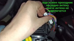 Установка Андроид магнитолы (Шевроле каптива)