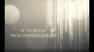 Просто пой - Большая Перемена (Lyric Video)