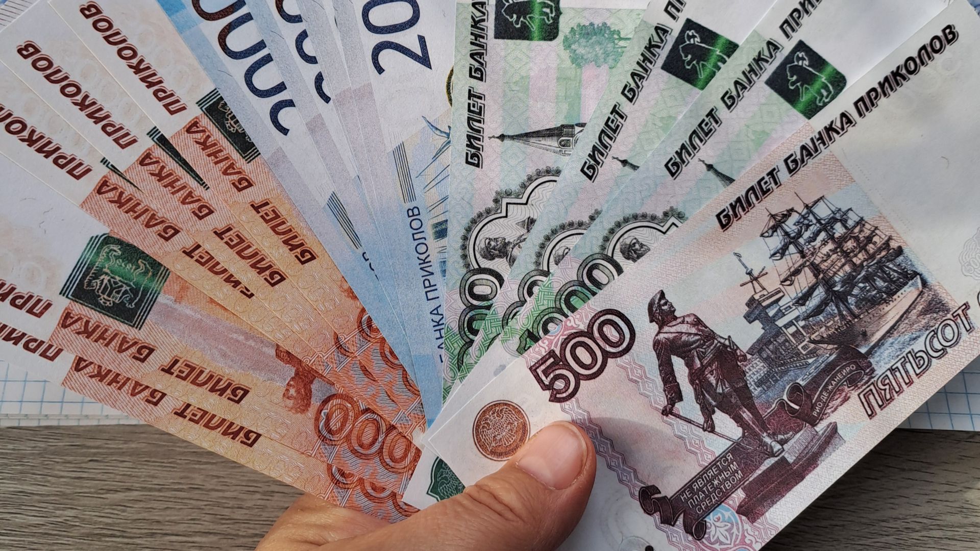Система конвертов. Распределение на неделю с 29.06 по 05.07.2026