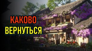 НЕДООЦЕНЕННАЯ (НЕ)ММОРПГ WHERE WINDS MEET (ВЕТЕРКИ)