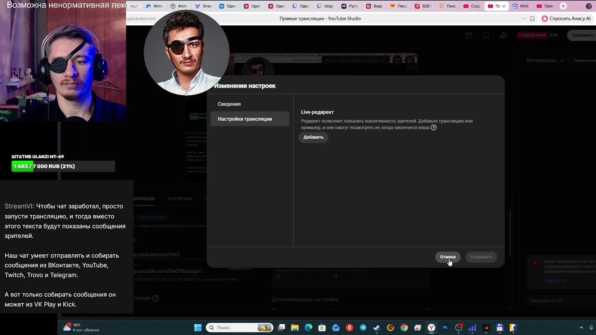 Одноглазый играет в CS 2 counter strike 2 online смотреть онлайн