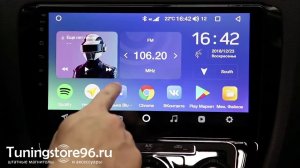 Лучшая Автомагнитола Штатная Универсальная Магнитола Для Всех Автомобилей 2Din PRO Tuning