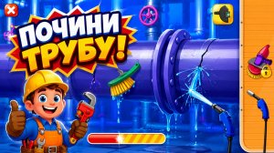 Builder Game | Развивающая игра для детей | Смотреть геймплей