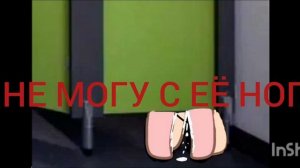 (не срача)