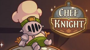 Chef knight (2 серия 2 этаж )