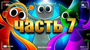 SPRUNKI ОБЗАВЕЛИСЬ СЕМЬЁЙ! Incredibox анимации на русском_7