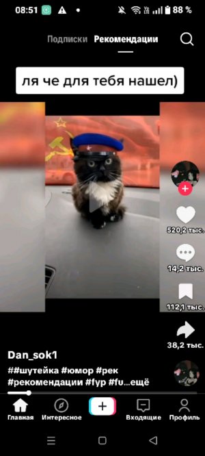 разговариваем