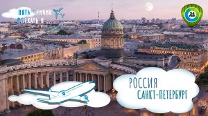 Петербург в сезон белых ночей: куда сходить и что обязательно увидеть за выходные?