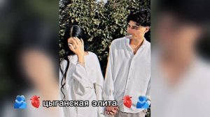 новая цыганская песня 🖤👀 для настроение запэндо🫂🥀