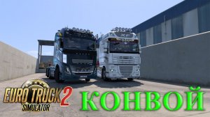 🔴🅻🅸🆅🅴 Euro Truck Simulator 2🎮