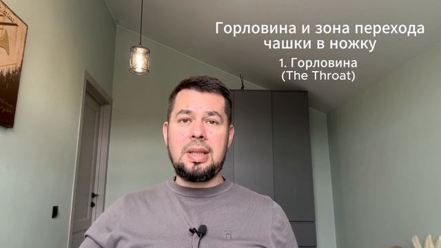 Подбор мундштука для трубы пикколо | Практические рекомендации | Евгений Алимов - трубач, педагог смотреть онлайн