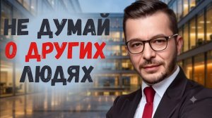 6 Законов Создания Реальности - Андрей Курпатов