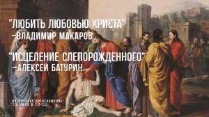 28 июня 2026 г.⛪ Воскресное богослужение // 10:00