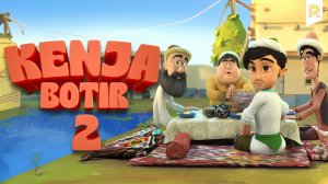 Kenja Botir 2 (multfilm) | Кенжа Ботир 2 (мультфильм)
