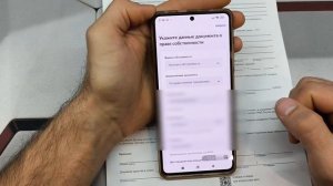 Постановка авто из Японии и других стран на учёт в ГИБДД. Заполняем заявление на ГосУслугах. Тигуан