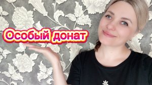 ВЛОГ. ВОСКРЕСНЫЙ ДЕНЬ И НЕОЖИДАННЫЙ СЮРПРИЗ ❗🤗