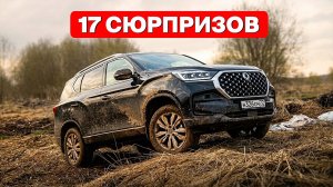 KGM Rexton — самое важное