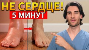 Отёки лодыжек после 60 лет: дело не в сердце — это лимфа | 5 минут в день