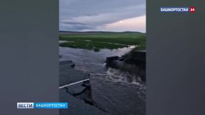 В Башкирии сильный ливень размыл дорогу между Учалами и Миассом