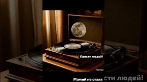 « 🚸Она хотела быть хорошей мамой.
 Не повезло. 
В живот ногами били   дети - изверги и хамы.»