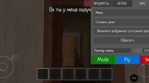 Фраза про семью
