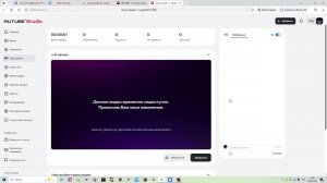 играм в рб с джоником в 99 ночей или еще чтото заходите!