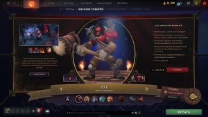 Dota 2! 25 часов до рейта , новый акк