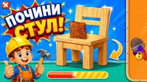 Builder Game | Развивающая игра для детей | Смотреть геймплей