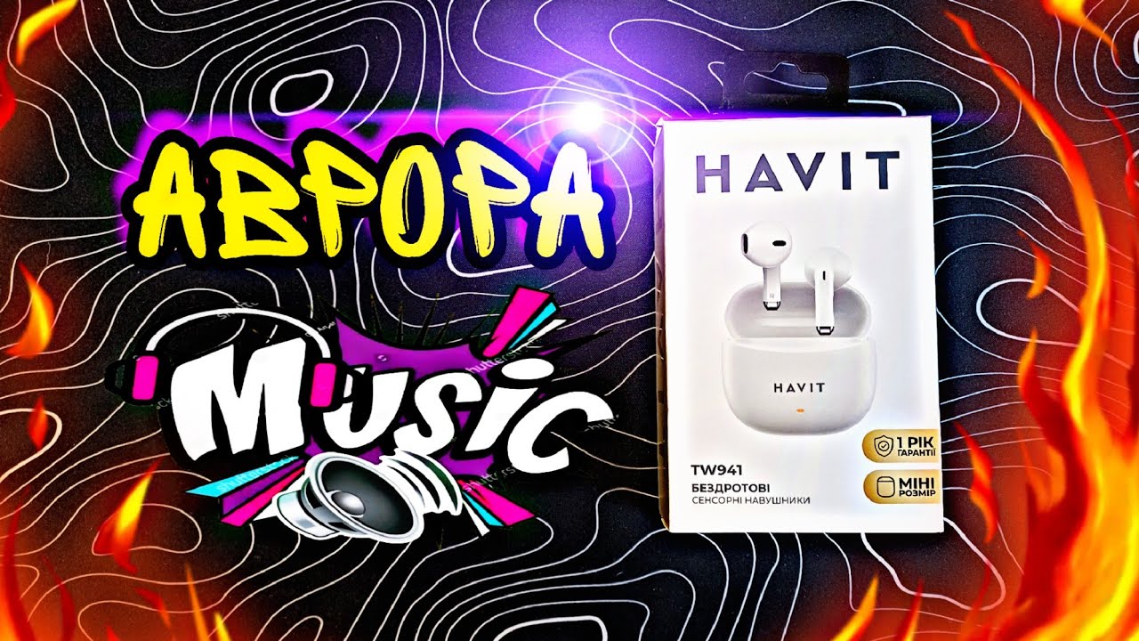 Наушники,аврора,год гарантии. смотреть онлайн