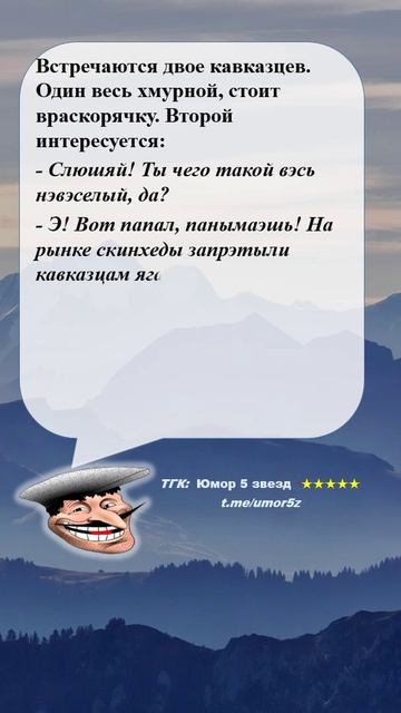 Юмор 5 звезд - #юмор #смешно #ржач #прикол #анекдот #веселоевидео