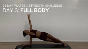 25‑ДНЕВНЫЙ ЧЕЛЛЕНДЖ ПО ПИЛАТЕСУ, 1 СЕЗОН | День 3 | Тренировка на все тело || PILATES BY IZZY