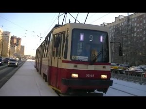 трамвай Санкт-Петербурга : ЛВС86 КМ 5068 по 9