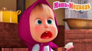 Маша и Медведь Мультфильм игра | Маша и Медведь мультик игра | Маша и Медведь Сказка