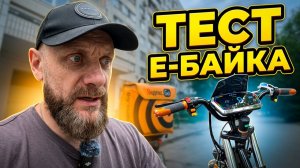 Электровелосипеды в яндекс доставке и аренда