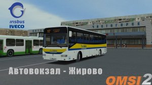 OMSI 2. Чистогорск. 117 маршрут на Irisbus Crossway