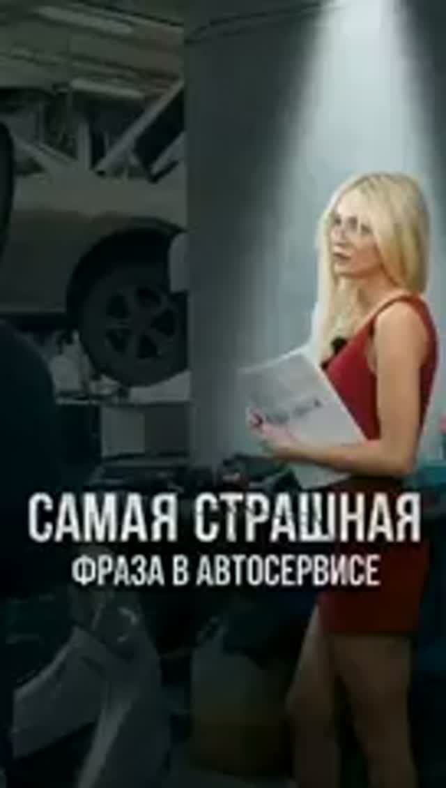 Когда очень не повезло с ремонтом машины смотреть онлайн