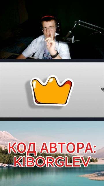 КОЛЛАБАРАЦИЯ STANDOFF 2 С БУРГЕР КИНГОМ.